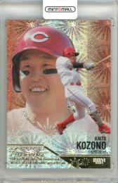 2025 BBM BBMカード35周年&週刊ベースボール4000号記念 スペシャルバージョン 小園海斗 #FW21 FIREWORKS 金箔版【209/300】 広島