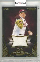 2018 EPOCH パシフィック・リーグ プレミアエディション 松井裕樹 #AU-04 ユニフォームカード【43/80】