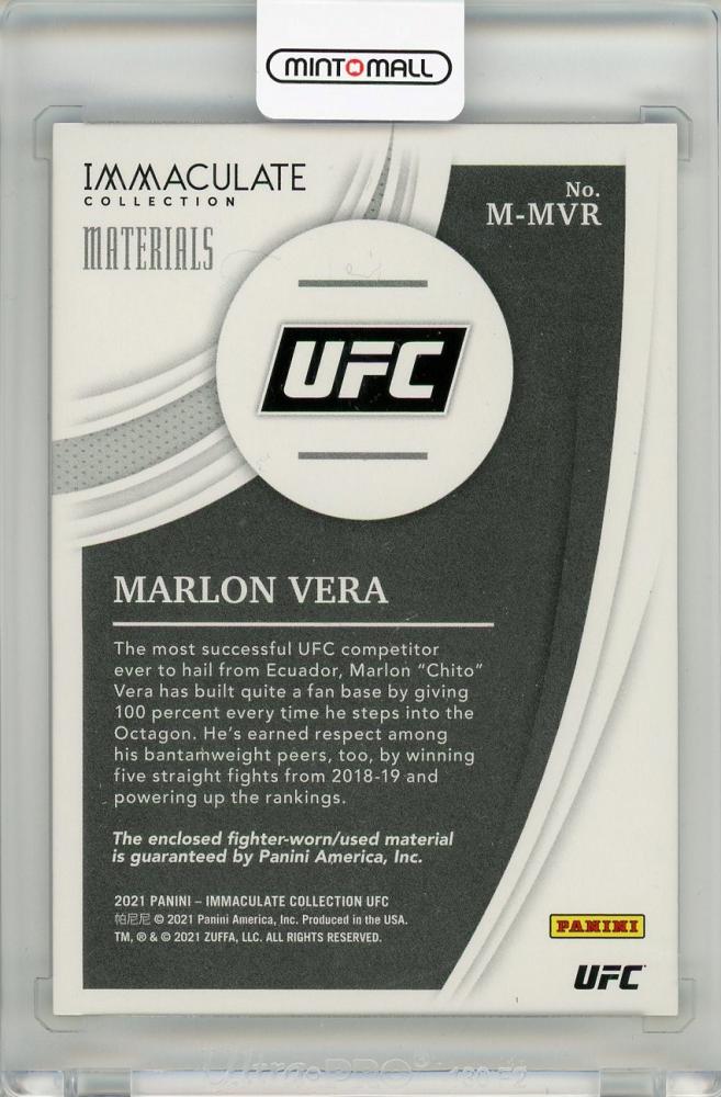 ミントモール / MINT 吉祥寺店 / 2021 PANINI UFC IMMACULATE