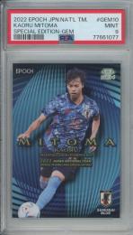 EPOCH 2022 サッカー日本代表 スペシャルエディション  三苫薫 GEM 【PSA 9】 11/15