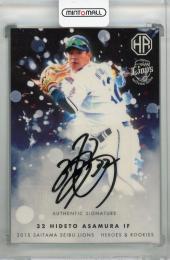 2015 Frontier 埼玉西武ライオンズ　Heroes&Rookies  浅村栄斗 直筆サインカード 13/20