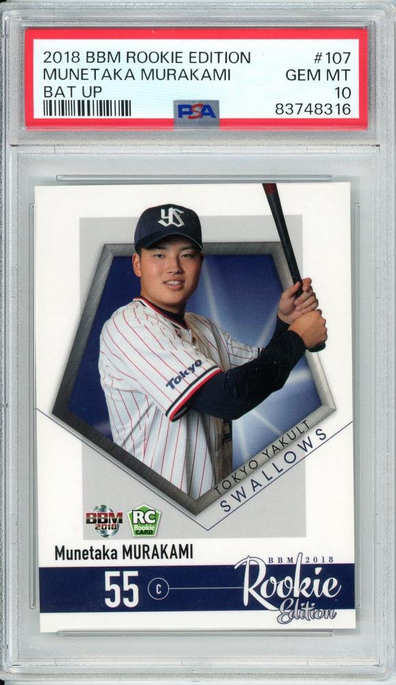 在庫処分セール ミントモール ルーキー BBM 2018 【PSA10】 / 立川店 MINT / 2014年～