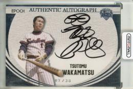 2022 EPOCH OBクラブ キャリアアチーブメント 若松勉 AUTHENTIC AUTOGRAPH 銀箔版【07/38】 ヤクルトスワローズ