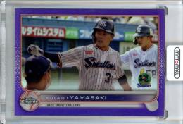 2022 Topps Chrome NPB Baseball 東京ヤクルト 山崎晃大朗 Base, Purple Parallel 243/299