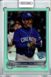 2022 Topps Chrome NPB Baseball 中日 立浪和義 Base, Aqua Parallel 073/199