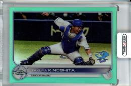 2022 Topps Chrome NPB Baseball 中日 木下拓哉 Base, Aqua Parallel 165/199
