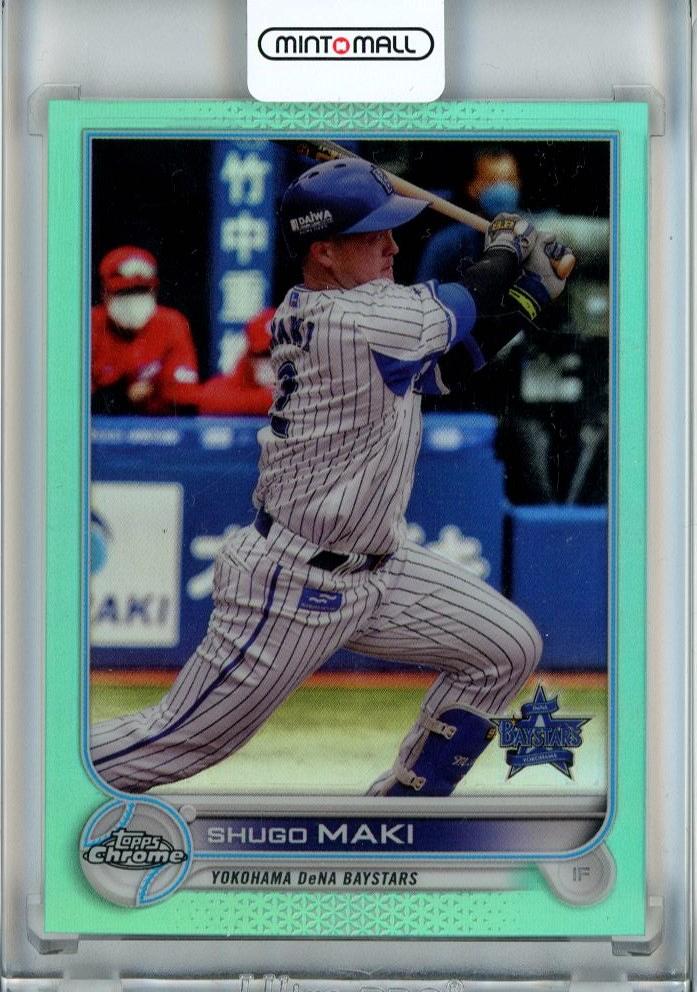 Topps NPB 2022 横浜DeNAベイスターズ　山崎康晃　5シリ Topps NPB 2022 横浜DeNAベイスターズ 山崎康晃 5シリ TOPPS206