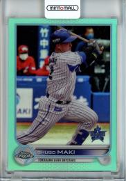 2022 Topps Chrome NPB Baseball 横浜DeNA 牧秀悟 Base, Aqua Parallel 116/199