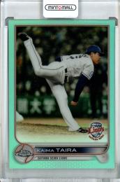 2022 Topps Chrome NPB Baseball 埼玉西武 平良海馬 Base, Aqua Parallel 002/199