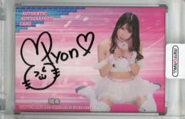 BBM 2021 女子プロレスカード  瑞希 直筆サインカード 096/100