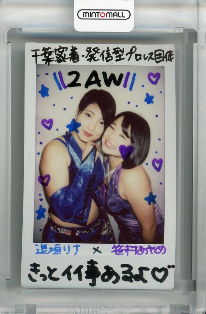 ミントモール / MINT 浦和店 / BBM 2021 女子プロレスカード 進