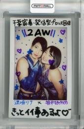 BBM 2021 女子プロレスカード  進垣リナ/笹村あやめ (3A) チェキ 9/10