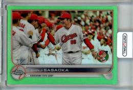 2022 Topps Chrome NPB Baseball 広島 佐々岡真司 Base, Green Parallel 15/99