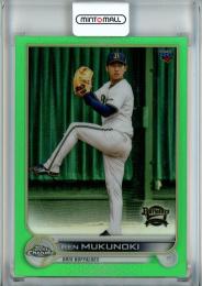 2022 Topps Chrome NPB Baseball オリックス 椋木蓮 Base, Green Parallel 76/99