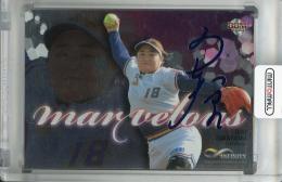 BBM 2020 インフィニティ- INFINITY - ソフトボール 高山樹里 marvelous 青箔サイン版(パラレル版) 133/150