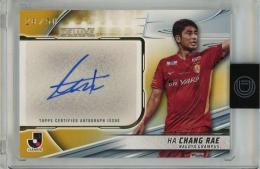 Topps Jリーグ デラックス 2024 ハ チャンレ 直筆サインカード Gold【28/50】 名古屋グランパス