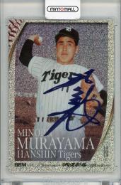 2025 BBM 35周年 村山実 箔サイン【05/10】 阪神タイガース