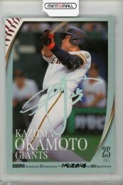 2025 BBM 35周年 岡本和真 #125 箔サイン【32/50】 読売ジャイアンツ