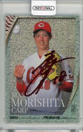 2025 BBM 35周年 森下暢仁 #147 箔サイン【02/25】 広島東洋カープ