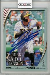 2025 BBM 35周年 佐藤輝明 #133 箔サイン【02/75】 阪神タイガース