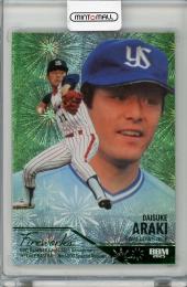 2025 BBM 35周年 荒木大輔 #FW09 FIREWORKS【113/200】 東京ヤクルトスワローズ