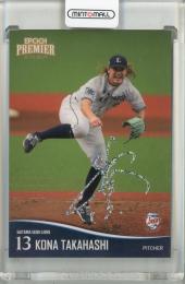 2024 Epoch Premier 高橋光成 ホログラム箔サイン【04/10】 埼玉西武ライオンズ