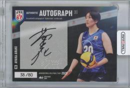 2025 プロデュース216 バレーボール女子日本代表 / 2025 プロデュース216 バレーボール女子日本代表 / 荒木彩花(SAGA久光スプリングス) 直筆サインカードB 【38/80】