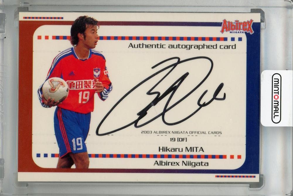 ミントモール / MINT 浦和店 / 2003 Albirex Niigata Official Cards 三田光 直筆サインカード