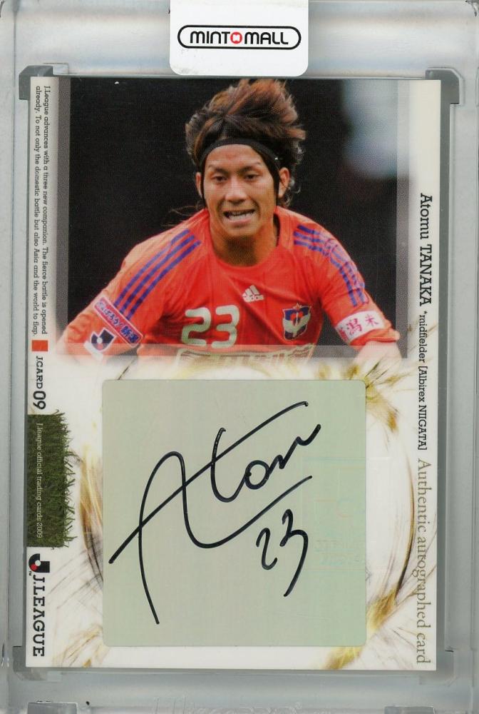 ミントモール / MINT 浦和店 / 2009 J.League Official Trading Cards
