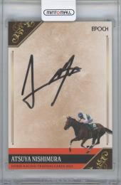 2024 EPOCH ホースレーシング～2023上半期総集編～ / 西村淳也 ジョッキー直筆サインカード 【03/50】