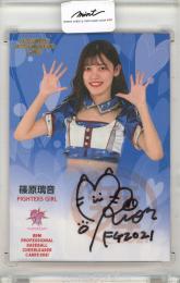 BBM 2021 DANCING HEROINE	篠原璃音	直筆サインカード	006/100