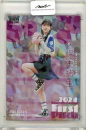 2024 BBM Fusion	久保史緒里		47/50　【ダメージあり】