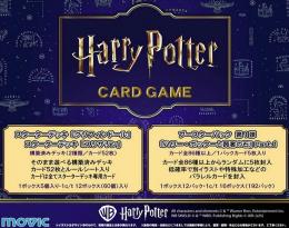 ◆予約◆Harry Potter ハリー・ポッター カードゲーム スターターデッキ「スリザリン」