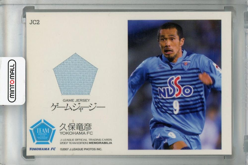 ミントモール / MINT 浦和店 / 2007 J.League Official Trading Cards 