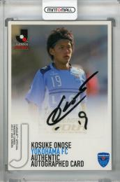 2013 J.League Official Trading Cards 横浜FC 小野瀬康介 直筆サインカード 09/50