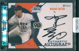 2024 EPOCH 読売ジャイアンツ STARS & LEGENDS with MEMORABILIA 斎藤雅樹 AUTHENTIC AUTOGRAPH 直筆サインカード【13/41】