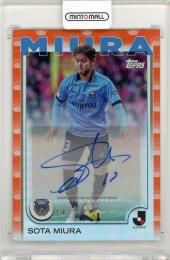 2025 TOPPS J. LEAGUE FLAGSHIP 三浦颯太 Autographs Orange Foil Parallels【14/25】 川崎フロンターレ