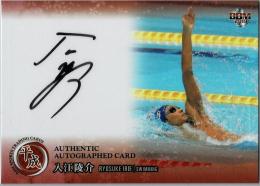 2019BBM 平成	水泳	入江陵介	60枚限定直筆サインカード	54/60