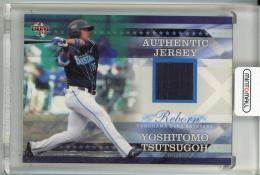 2012 BBM Reborn 筒香嘉智 Authentic Jersey【147/303】 横浜DeNAベイスターズ