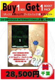 【海外サッカーお楽しみ袋】千葉店version 2024 OBSIDIAN HOBBY INTERNATIONAL 1BOX+PSAカード1枚+特典カード3枚