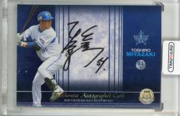 2015 BBM 横浜DeNAベイスターズ 宮崎敏郎 直筆サインカード【04/60】