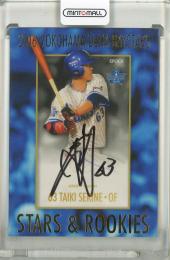 2016 Epoch 横浜DeNAベイスターズ Stars & Rookies 関根大気 直筆サインカード【6/40】