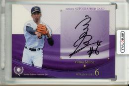 2015 BBM Rookie Edition Premium 宗佑磨 直筆サインカード【103/120】 オリックス・バファローズ