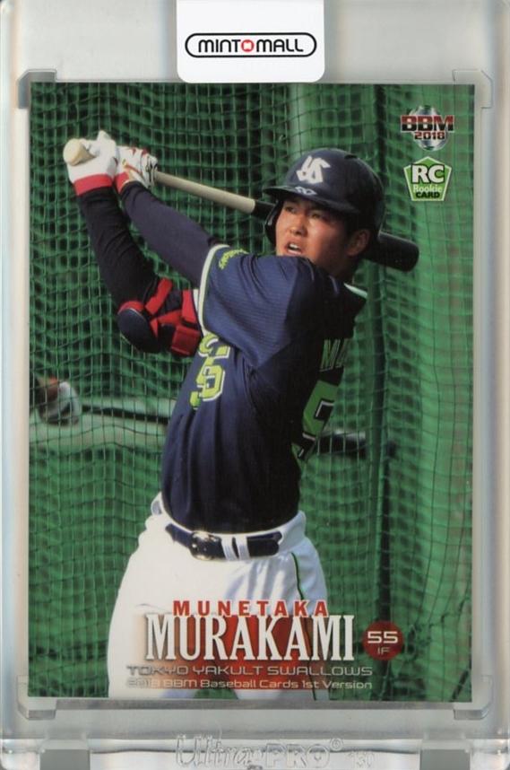 BBM プロ野球カード　パッチカード　東京ヤクルトスワローズ　村上宗隆 BBM プロ野球カード パッチカード 東京ヤクルトスワローズ 村上宗隆