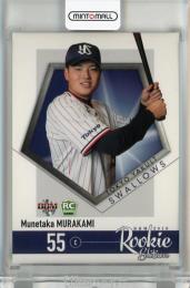 BBM ルーキーエディション 2018 村上宗隆 レギュラーカード 東京ヤクルトスワローズ