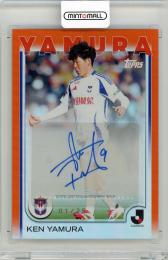 2025 TOPPS J. LEAGUE FLAGSHIP 矢村健 Autographs Orange Parallels【1/25】 アルビレックス新潟