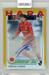 2025 TOPPS J. LEAGUE FLAGSHIP 原輝綺 Autographs Gold Parallels【40/50】 名古屋グランパス