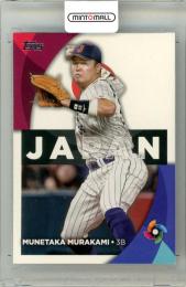 2023 Topps Series 2 Baseball Munetaka Murakami #WBC-60 World Baseball Classic Stars Japan