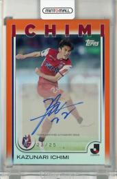 Topps Jリーグ フラッグシップ 2025 一美和成 直筆サインカード Orange Foil【22/25】 ファジアーノ岡山