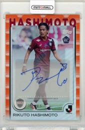 2025 TOPPS J. LEAGUE FLAGSHIP 橋本陸斗 Autographs Orange Foil Parallels【1/25】 ヴィッセル神戸